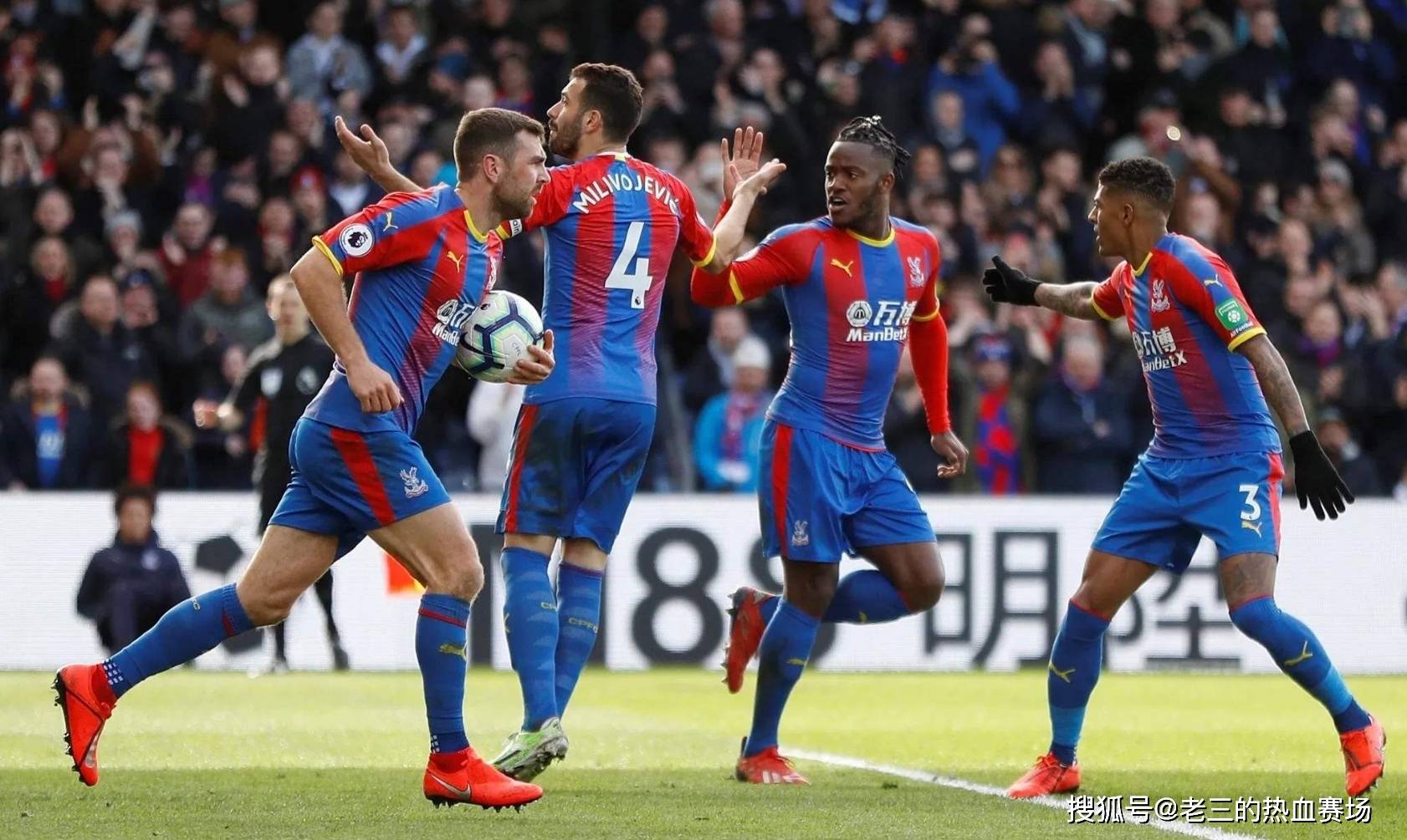 歐足聯官宣 歐足聯官宣